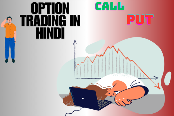 Option trading in hindi